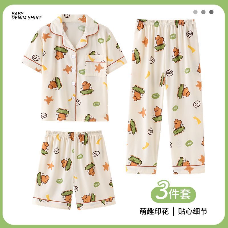 Crayon Shin-Chan 3Pcs Pajama S - Summer Away Clothing recension och pris